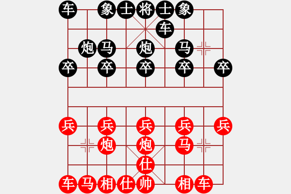 象棋棋譜圖片：中國(guó)象棋五分鐘對(duì)弈棋手24734先負(fù)太守棋狂 - 步數(shù)：10 