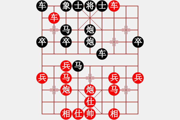 象棋棋譜圖片：中國(guó)象棋五分鐘對(duì)弈棋手24734先負(fù)太守棋狂 - 步數(shù)：30 