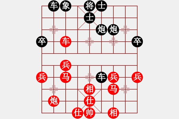 象棋棋譜圖片：中國(guó)象棋五分鐘對(duì)弈棋手24734先負(fù)太守棋狂 - 步數(shù)：46 