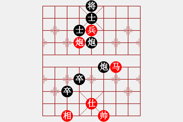 象棋棋譜圖片：兩支煙(3段)-負(fù)-棋壇毒龍(8段) - 步數(shù)：140 