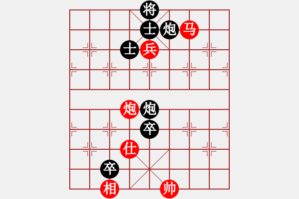 象棋棋譜圖片：兩支煙(3段)-負(fù)-棋壇毒龍(8段) - 步數(shù)：150 