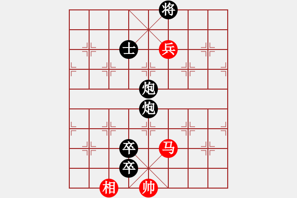 象棋棋譜圖片：兩支煙(3段)-負(fù)-棋壇毒龍(8段) - 步數(shù)：170 