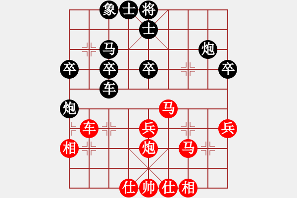 象棋棋譜圖片：兩支煙(3段)-負(fù)-棋壇毒龍(8段) - 步數(shù)：40 