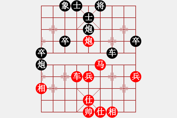 象棋棋譜圖片：兩支煙(3段)-負(fù)-棋壇毒龍(8段) - 步數(shù)：50 