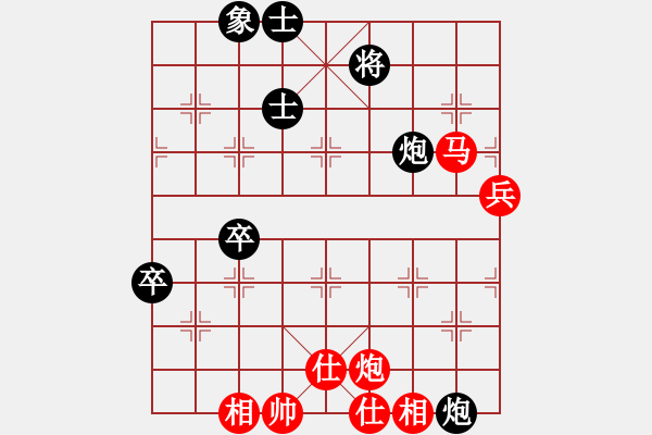 象棋棋譜圖片：兩支煙(3段)-負(fù)-棋壇毒龍(8段) - 步數(shù)：80 