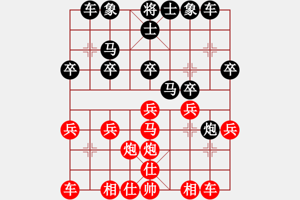 象棋棋譜圖片：2021.3.28.36排位賽后勝中炮七路馬對(duì)左炮封車 - 步數(shù)：20 