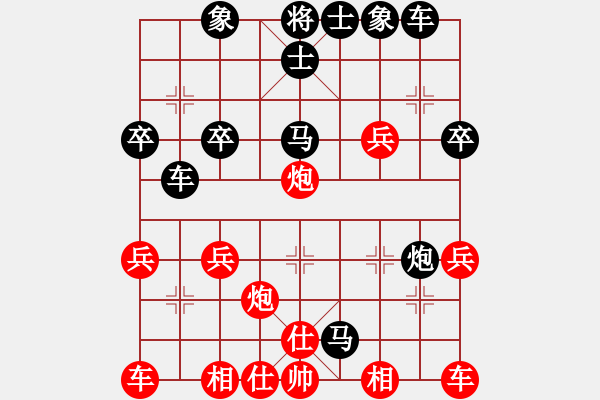 象棋棋譜圖片：2021.3.28.36排位賽后勝中炮七路馬對(duì)左炮封車 - 步數(shù)：30 