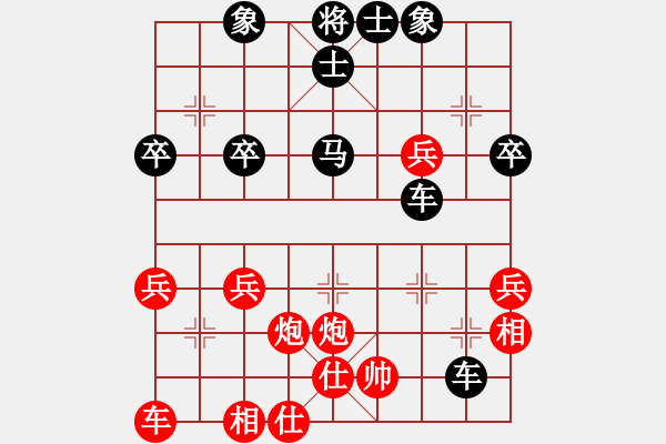 象棋棋譜圖片：2021.3.28.36排位賽后勝中炮七路馬對(duì)左炮封車 - 步數(shù)：40 