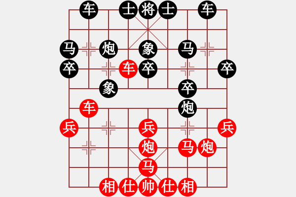 象棋棋譜圖片：我的團(tuán)長我(6段)-和-lanmaomao(5段) - 步數(shù)：30 