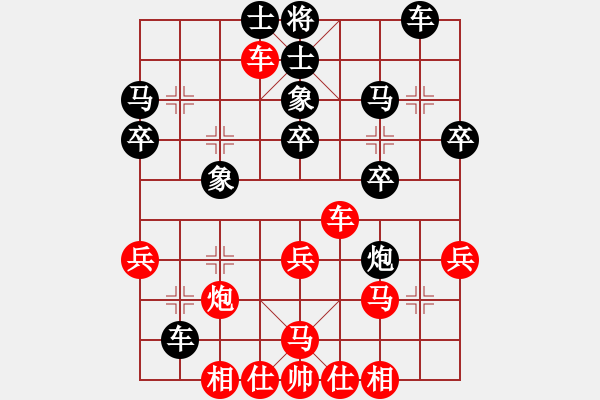 象棋棋譜圖片：我的團(tuán)長我(6段)-和-lanmaomao(5段) - 步數(shù)：40 