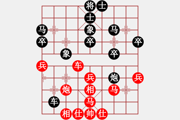 象棋棋譜圖片：我的團(tuán)長我(6段)-和-lanmaomao(5段) - 步數(shù)：50 