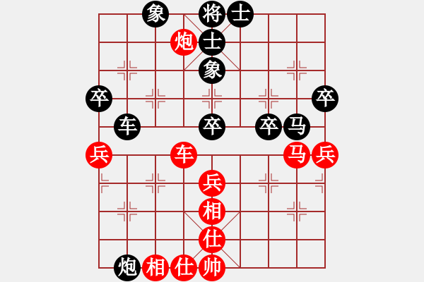 象棋棋譜圖片：我的團(tuán)長我(6段)-和-lanmaomao(5段) - 步數(shù)：80 