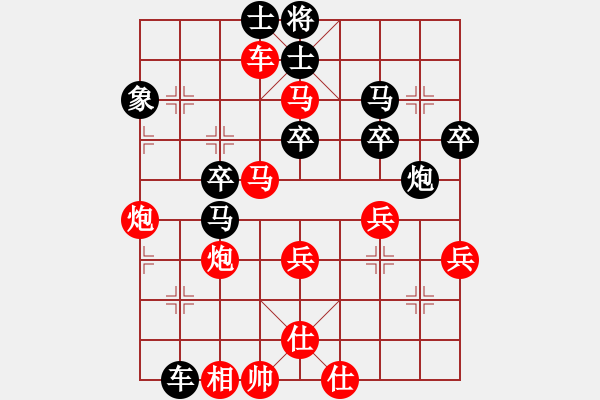 象棋棋譜圖片：第三關(guān)-林益生先負(fù)李鴻嘉 - 步數(shù)：50 