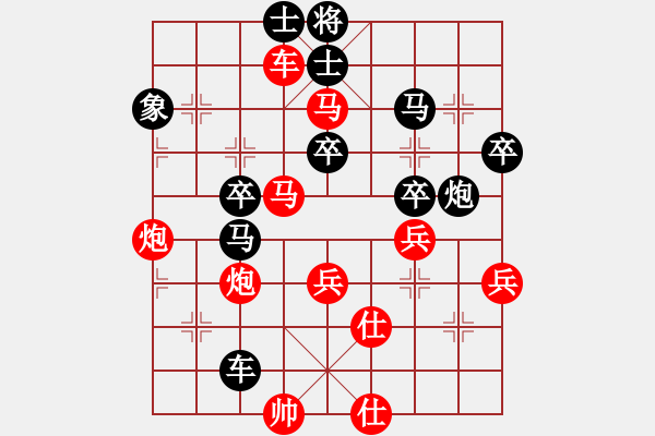 象棋棋譜圖片：第三關(guān)-林益生先負(fù)李鴻嘉 - 步數(shù)：60 