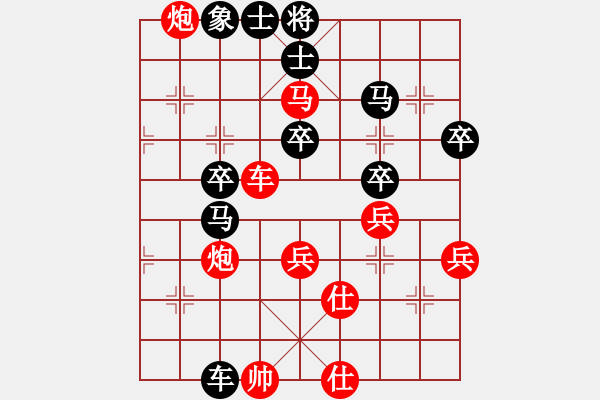 象棋棋譜圖片：第三關(guān)-林益生先負(fù)李鴻嘉 - 步數(shù)：70 