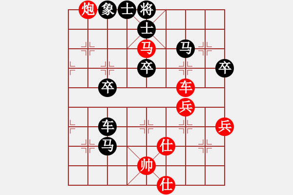 象棋棋譜圖片：第三關(guān)-林益生先負(fù)李鴻嘉 - 步數(shù)：80 