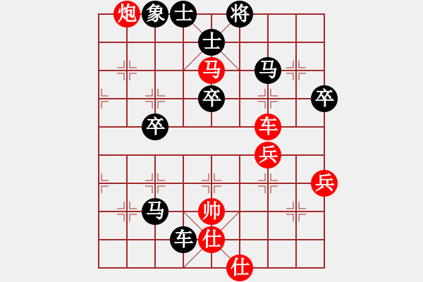 象棋棋譜圖片：第三關(guān)-林益生先負(fù)李鴻嘉 - 步數(shù)：88 