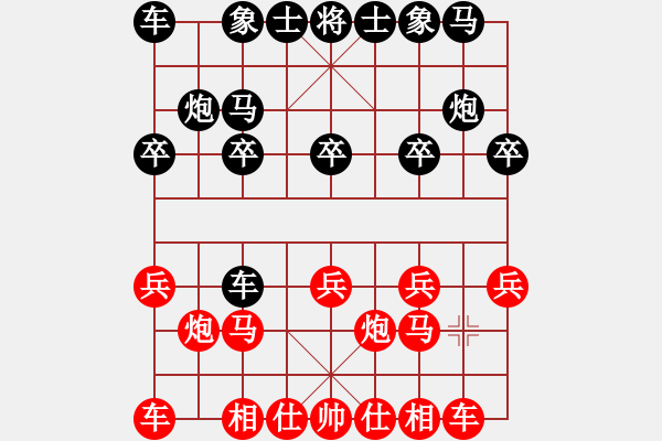 象棋棋譜圖片：先手對(duì)李亞清一局 （含雍一刀對(duì)局）黑底馬急起橫車 - 步數(shù)：10 