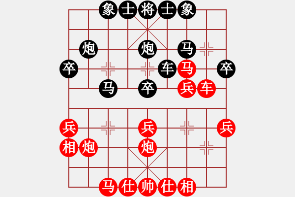 象棋棋譜圖片：頂門杠子(9段)-勝-沒事玩玩(2段) - 步數(shù)：30 