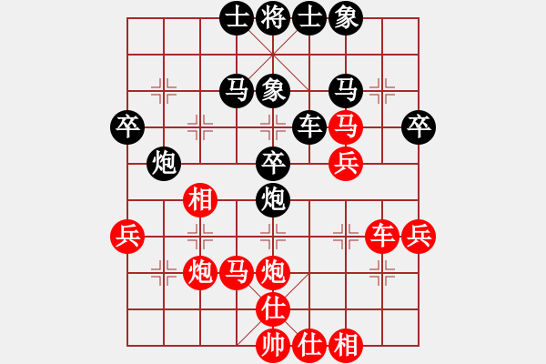 象棋棋譜圖片：頂門杠子(9段)-勝-沒事玩玩(2段) - 步數(shù)：40 