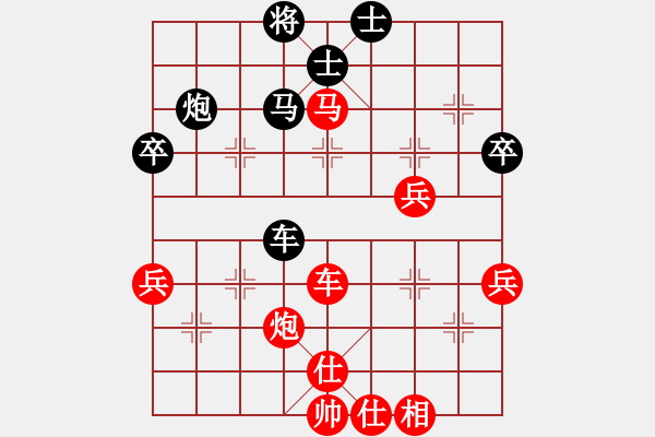 象棋棋譜圖片：頂門杠子(9段)-勝-沒事玩玩(2段) - 步數(shù)：60 