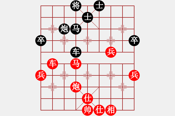 象棋棋譜圖片：頂門杠子(9段)-勝-沒事玩玩(2段) - 步數(shù)：69 