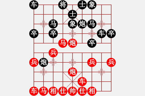 象棋棋譜圖片：橫才俊儒[292832991] -VS- 虛實(shí)[2855117037] - 步數(shù)：23 