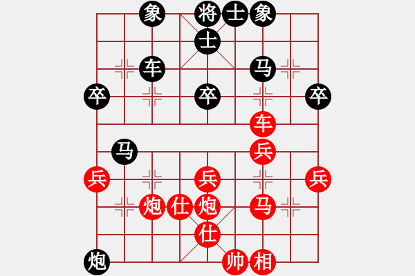 象棋棋譜圖片：2日半途列炮 - 步數(shù)：39 