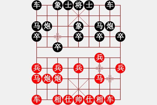 象棋棋譜圖片：綽號(hào)無名(5段)-勝-紀(jì)人王(8段) - 步數(shù)：10 