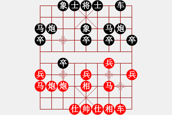 象棋棋譜圖片：綽號(hào)無名(5段)-勝-紀(jì)人王(8段) - 步數(shù)：20 