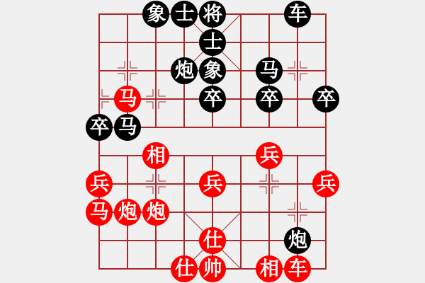 象棋棋譜圖片：綽號(hào)無名(5段)-勝-紀(jì)人王(8段) - 步數(shù)：30 