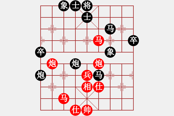 象棋棋譜圖片：綽號(hào)無名(5段)-勝-紀(jì)人王(8段) - 步數(shù)：70 