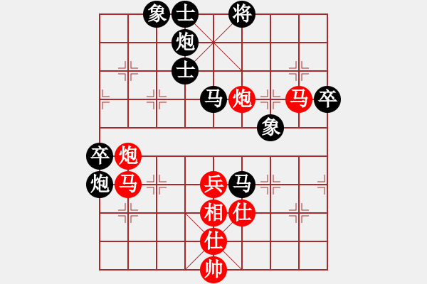 象棋棋譜圖片：綽號(hào)無名(5段)-勝-紀(jì)人王(8段) - 步數(shù)：80 