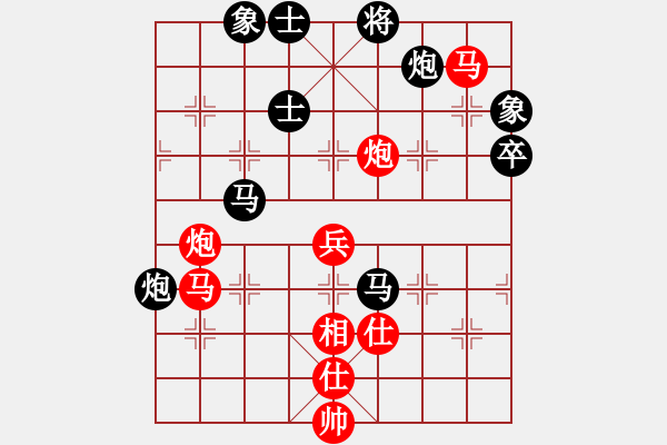 象棋棋譜圖片：綽號(hào)無名(5段)-勝-紀(jì)人王(8段) - 步數(shù)：90 