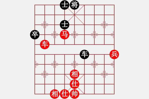 象棋棋譜圖片：李團結(9星)-負-俗世飄萍(7星) - 步數：100 