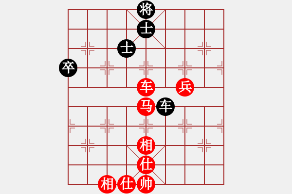 象棋棋譜圖片：李團結(9星)-負-俗世飄萍(7星) - 步數：110 