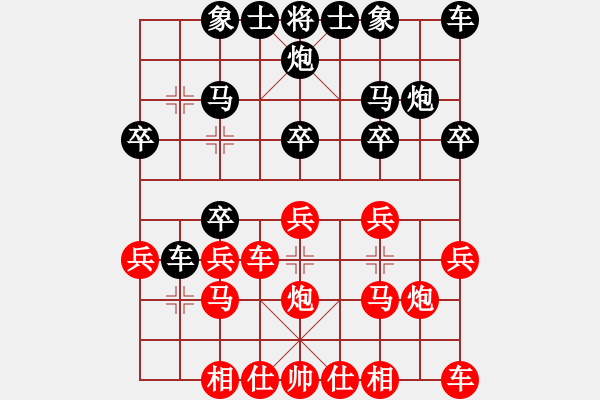 象棋棋譜圖片：李團結(9星)-負-俗世飄萍(7星) - 步數：20 