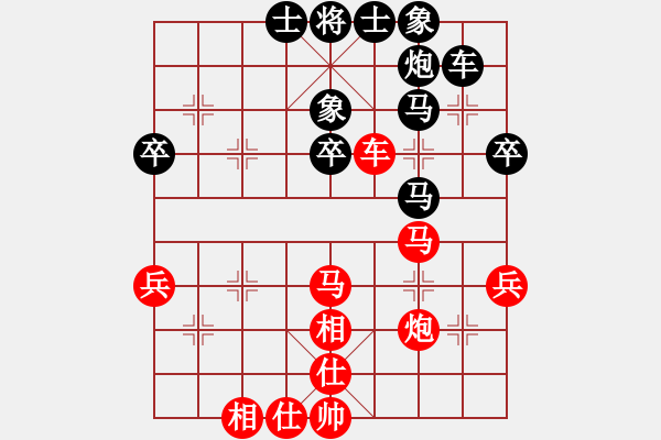 象棋棋譜圖片：李團結(9星)-負-俗世飄萍(7星) - 步數：50 