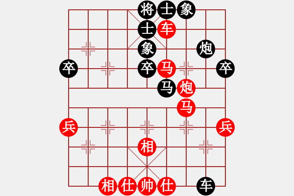 象棋棋譜圖片：李團結(9星)-負-俗世飄萍(7星) - 步數：60 