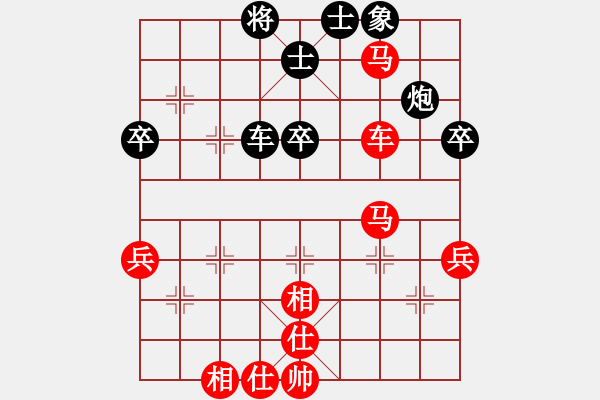 象棋棋譜圖片：李團結(9星)-負-俗世飄萍(7星) - 步數：70 