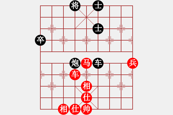 象棋棋譜圖片：李團結(9星)-負-俗世飄萍(7星) - 步數：90 