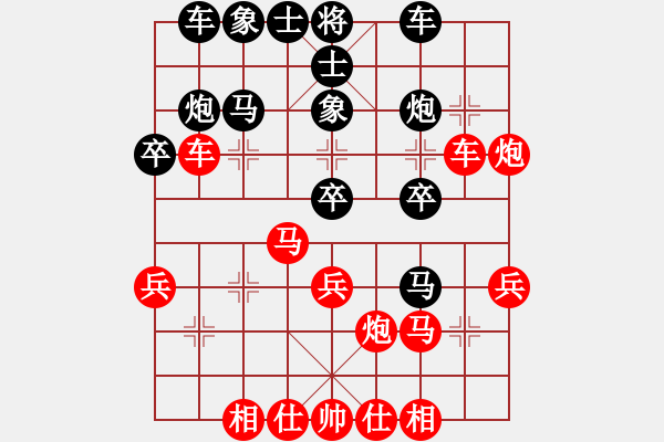 象棋棋譜圖片：棋魂銀河(7段)-勝-李皛皘(5段) - 步數(shù)：30 