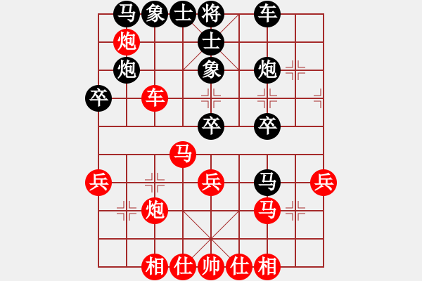 象棋棋譜圖片：棋魂銀河(7段)-勝-李皛皘(5段) - 步數(shù)：38 