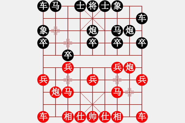 象棋棋譜圖片：7609局 A04-巡河炮局-小蟲(chóng)引擎23層 紅先勝 天天AI選手 - 步數(shù)：10 