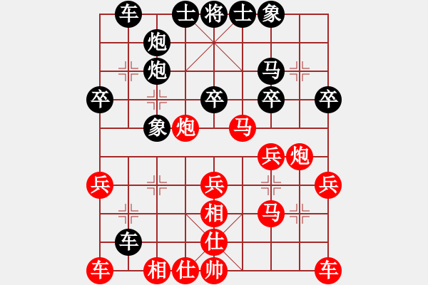 象棋棋譜圖片：7609局 A04-巡河炮局-小蟲(chóng)引擎23層 紅先勝 天天AI選手 - 步數(shù)：30 