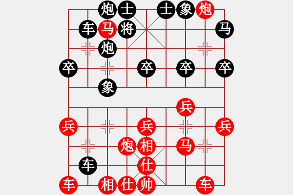 象棋棋譜圖片：7609局 A04-巡河炮局-小蟲(chóng)引擎23層 紅先勝 天天AI選手 - 步數(shù)：40 