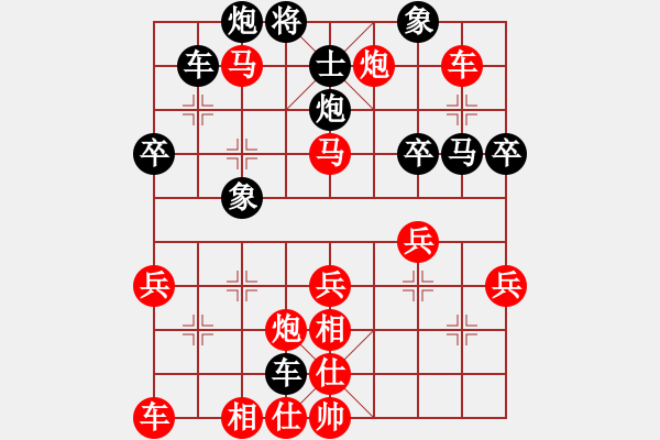 象棋棋譜圖片：7609局 A04-巡河炮局-小蟲(chóng)引擎23層 紅先勝 天天AI選手 - 步數(shù)：50 