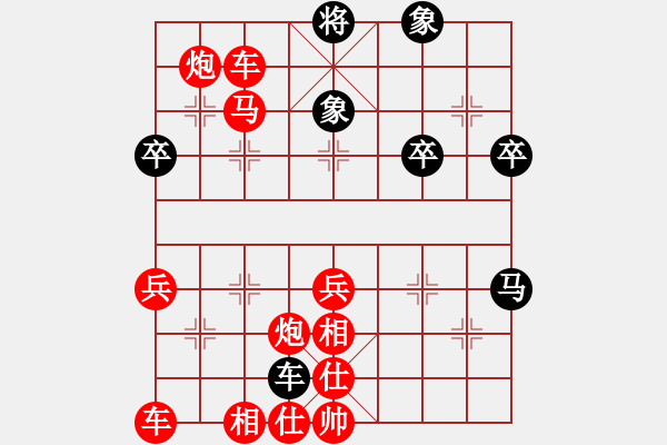 象棋棋譜圖片：7609局 A04-巡河炮局-小蟲(chóng)引擎23層 紅先勝 天天AI選手 - 步數(shù)：60 