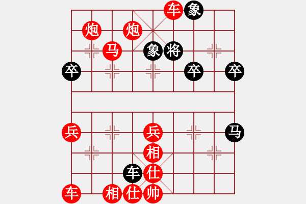 象棋棋譜圖片：7609局 A04-巡河炮局-小蟲(chóng)引擎23層 紅先勝 天天AI選手 - 步數(shù)：67 