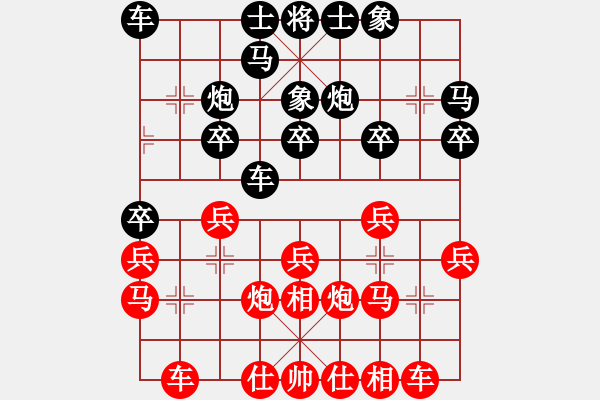 象棋棋譜圖片：廣東碧桂園隊(duì) 張學(xué)潮 和 上海金外灘隊(duì) 孫勇征 - 步數(shù)：20 